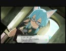 【実況】おっさん二人がソードアートオンラインLSで語りたいだけPart03