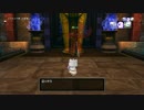 [DQX] 大した事やらないけど、今日もまったりと。第583-3枠目