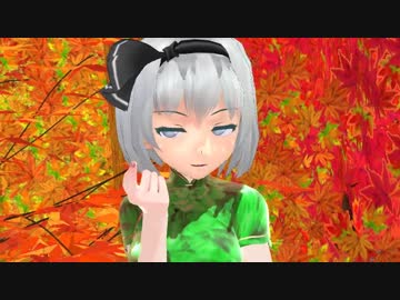妖夢で極楽浄土