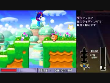 [TAS]メタナイトでゴーDX　LEVEL1
