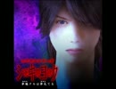 【死期欲-シキヨク- 第零話】 つぐのひシリーズ完全制覇 【実況】 part3