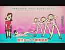 【童貞が】脱法ロック【歌ってみた】