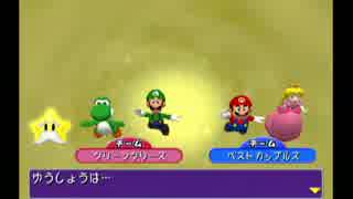 マリパ5レイプ！ヨッシーと化した先輩.mp6【再】