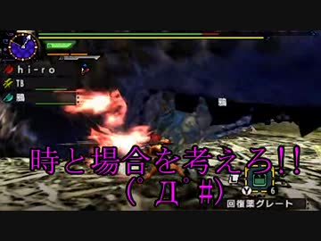 【3BH】バカで変態な３人組みが狩に出てみたX2nd【烏賊編】