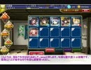 【千年戦争アイギス】信仰の果て ☆３ 堕天使＋α