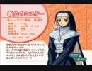 【火焔聖母】全裸少年の事件簿　File45【実況プレイ】