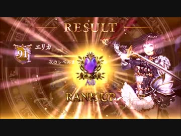 迫真ミッドレンジロイヤル部 A0昇格戦の裏技