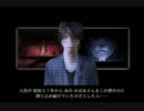 【実況】”霊”の見る夢へ…【死期欲-シキヨク-】◇３