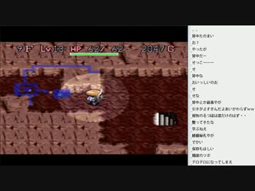 [2016.07.23]ひろくん 風来のシレン フェイの最終問題編（5/9）