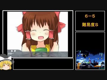 ヨッシーアイランドany%  warpless RTA １時間４８分４４秒　part6/6 上級者向け