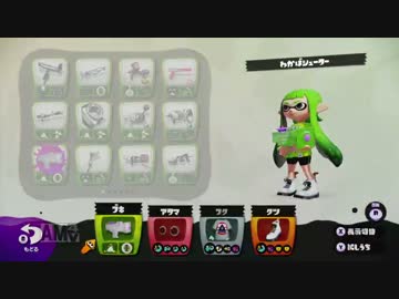 【Splatoon】貧弱イカ、ナワバる。 Part.23【実況】