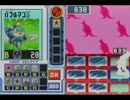 第12回ロックマンエグゼ非公式大会 【エグゼ3ガチャ限 予選03】
