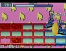 第12回ロックマンエグゼ非公式大会 【エグゼ3ガチャ限 予選04】