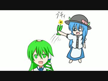 天子が早苗の葉っぱを引っこ抜く動画