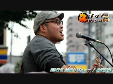 【藤ギタ！】波乗りジョニー/桑田佳祐【329日目】