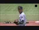 【高校野球】 金久保 島 （東海大望洋） VS  早川 （木更津総合） 全投球
