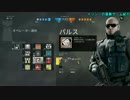 イッシー最新ゲーム紀行　レインボーシックスシージ 【実況】 part7