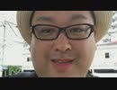 ニコ生 どかＸ 中嶋勇樹 仙台 ハゲ　dokax_cas　相模湖行くぞ