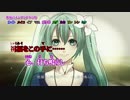 【ニコカラ】祝福のメシアとアイの塔【On Vocal】色分け有り