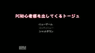 【実況】指示厨とビビリが今更青鬼実況 #1【青鬼6.23】