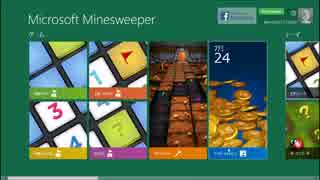 マインスイーパ デイリーチャレンジ 2016-07-24