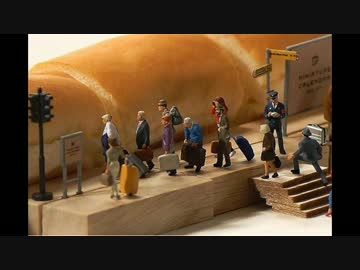 すてきなホリデイ