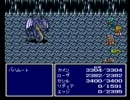 FF4 ファイナルファンタジー4 ボス＆イベントバトル part.18