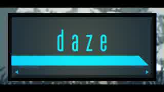 「daze」を歌ってみた