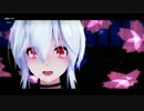 弱音ハクさんで極楽浄土【MMD】