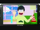【おそ松さんMMD＋人力】十四松一万尺【UST配布】