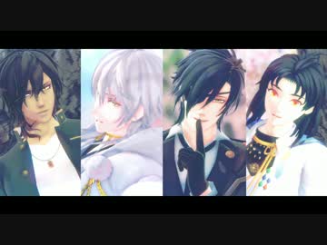 【MMD刀剣乱舞】伊達組浄土