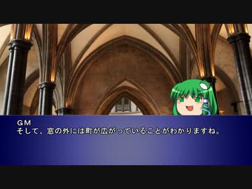 【ウォーハンマーRPG】父を探して　part4