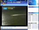 TELEBOATで競艇をやってみた（実践編）その3