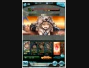 【グラブル】ベルセルク入手記念 7月古戦場EX