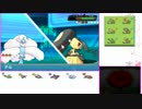 【ポケモンORAS】チルっとレート2000を目指す～ORAS Last Chapter～ その3