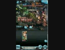 【グラブル】2016年古戦場EX