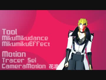 【遊戯王MMD】Arc_King