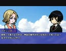 【APヘタリア】アマデウスの心臓part.13【ゆっくりクトゥルフ】