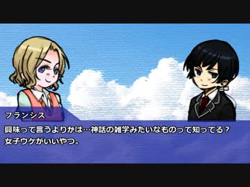 【APヘタリア】アマデウスの心臓part.13【ゆっくりクトゥルフ】