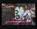 金ポスト〖かんぱに〗デイリーのみで☆５を狙う。１５９～１６０通目〖