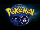 【ポケモンGO】  野生ポケモンBGM  GB風アレンジ