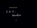 【実況】正体不明ゲーム“リモココロン”をやってみる　完結編