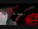 【MMD】Committed RED【KAITO】