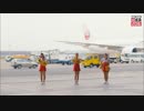 JALの社員が踊ってみたやつを♪It's my JAL にしてみた