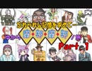 忘れられし記憶を求めて…ゆかり摩訶摩訶ノ旅 Part.1[VOICEROID実況]