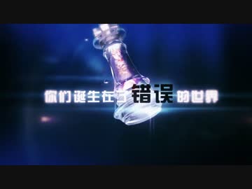 【静止画合作MAD】story