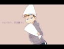【おそ松さん人力】さ．よ．う．な．ら．花．泥．棒．さ．ん．【一松】