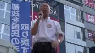 【都知事選】桜井誠候補　街頭演説会　池袋駅西口　2/4【2016/7/24】