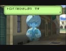 キモ声脱却を目指してポケモンＸを実況 part29