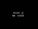 8浪が国公立医学部目指す part122